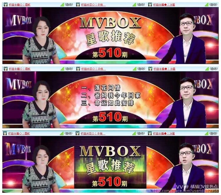 橘猫🎤V娱热点