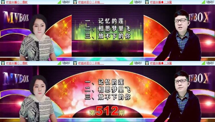 若雨🎤V娱热点