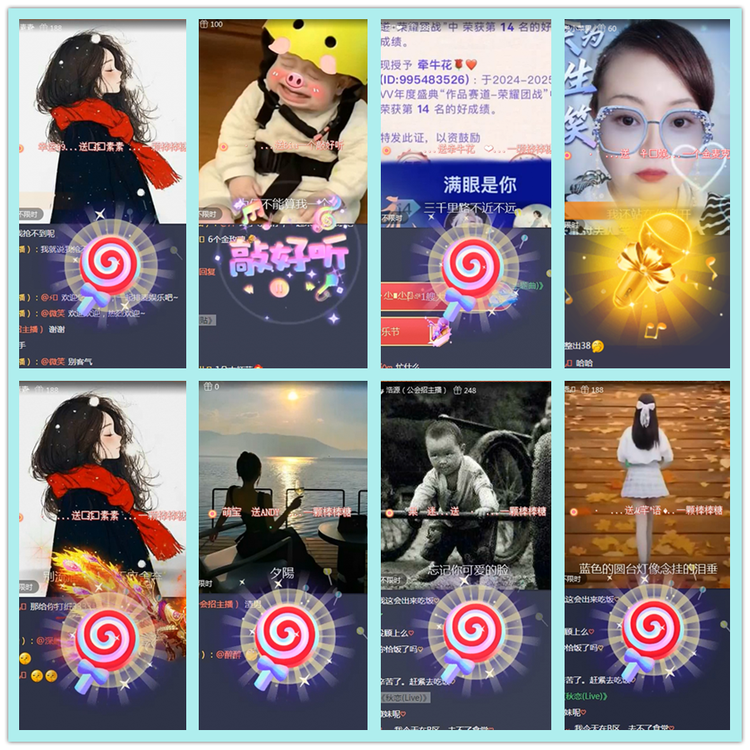 飘雪🎤V娱热点