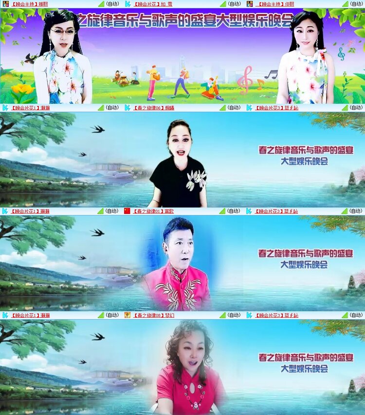 曾经🎤V娱热点
