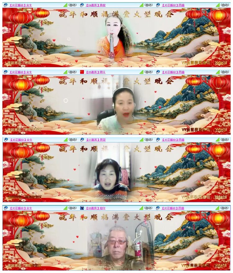 九小九324🎤V娱热点