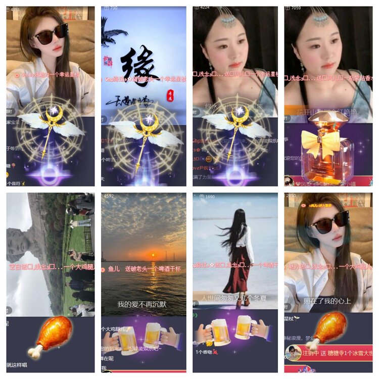 海燕🎤V娱热点