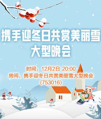 金武🎤V娱热点