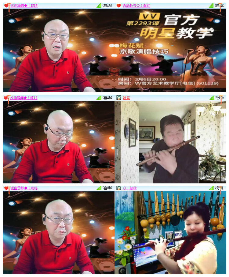 沛滢🎤V娱热点