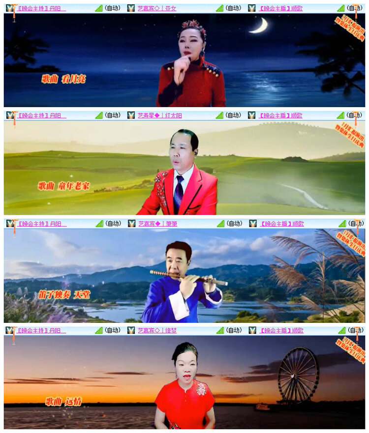 沛滢🎤V娱热点