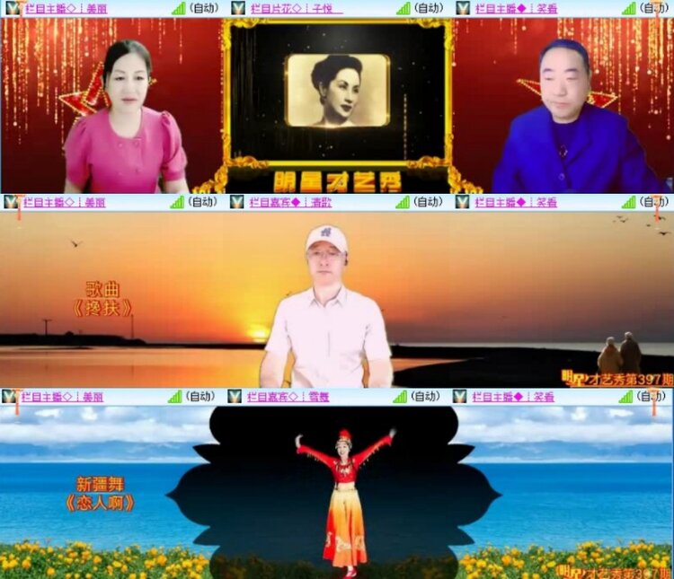 云中云🎤V娱热点