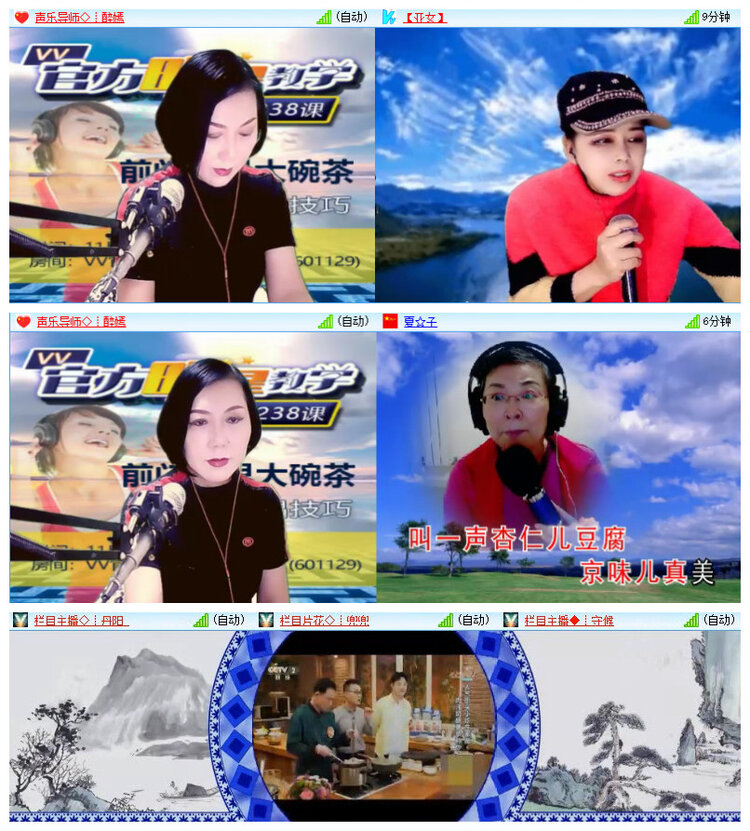 沛滢🎤V娱热点