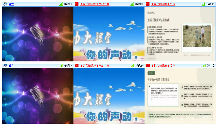 阿呆🎤V娱热点