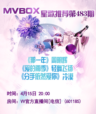 李湘🎤V娱热点