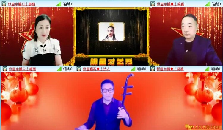 落雪🎤V娱热点