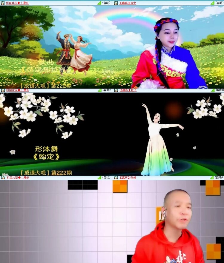 思点🎤V娱热点