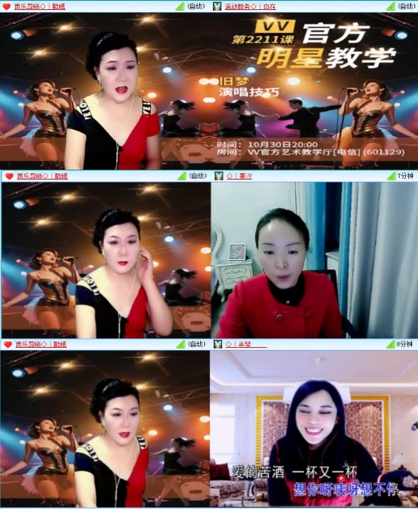 飞沙🎤V娱热点