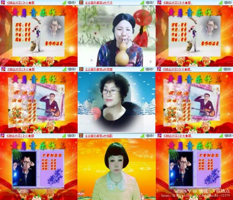 愉悦🎤V娱热点
