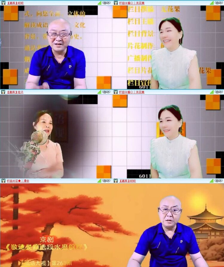 云中云🎤V娱热点