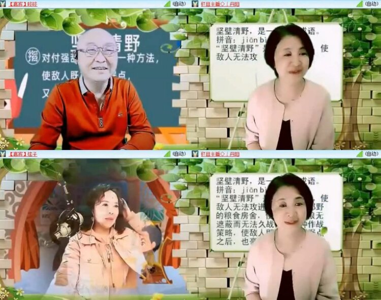 杜影🎤V娱热点