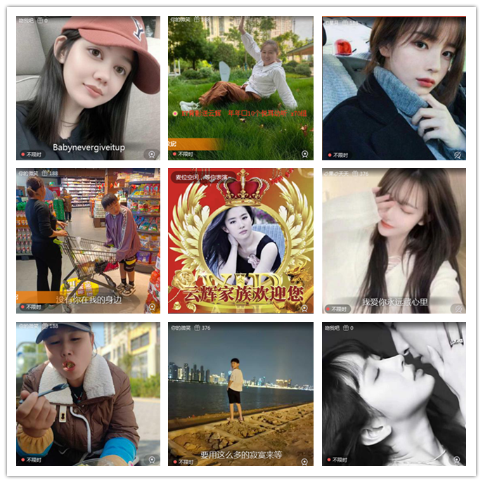 听云🎤V娱热点