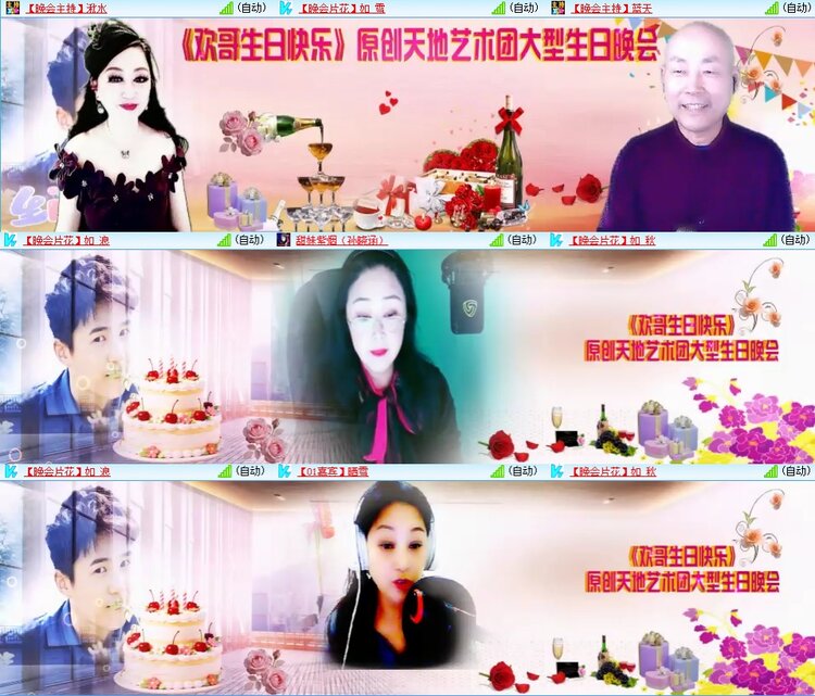 安然🎤V娱热点