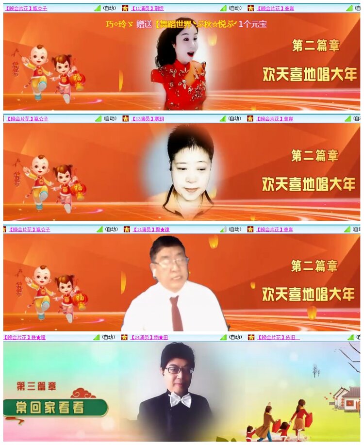 惜缘🎤V娱热点