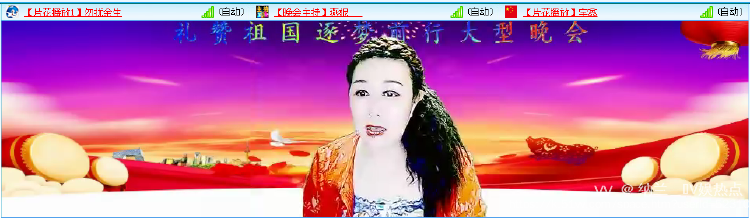 纳兰＿🎤V娱热点