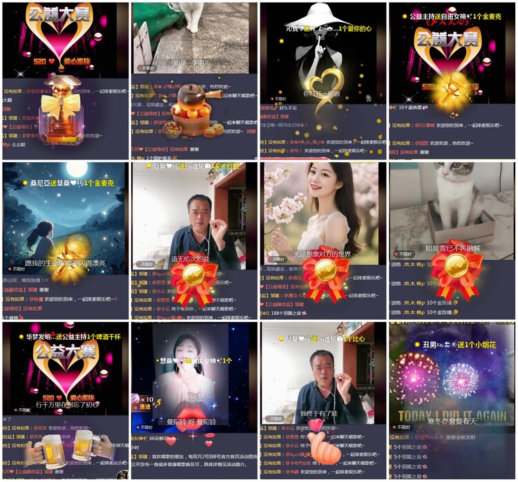 凡人🎤V娱热点