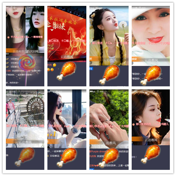 听云🎤V娱热点