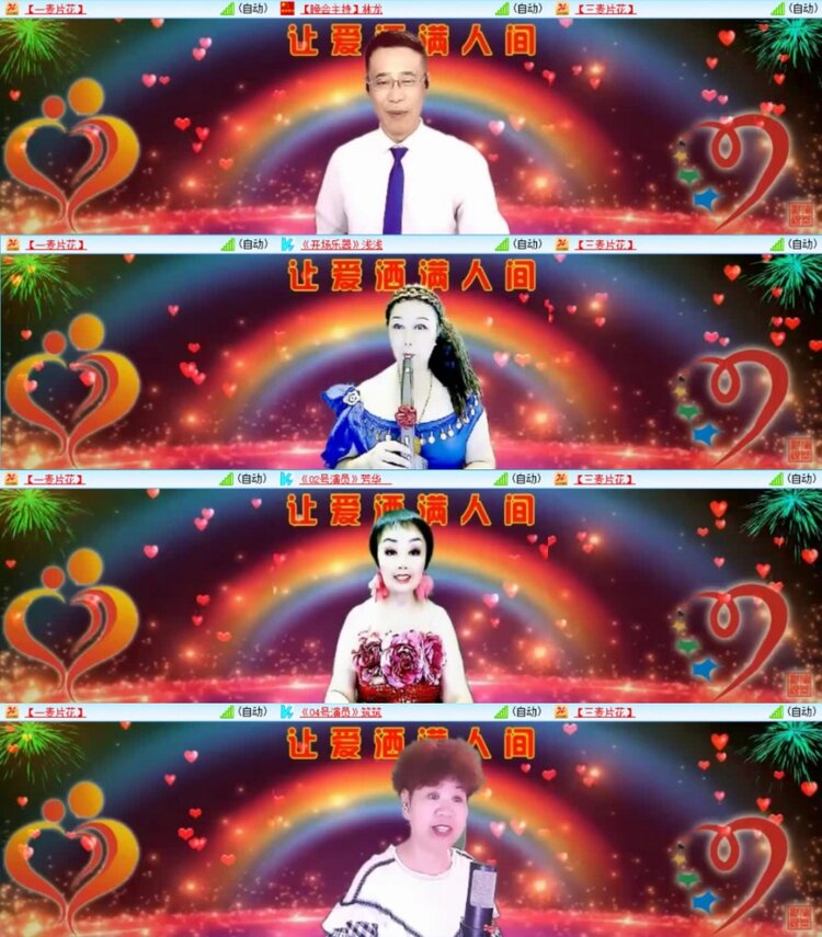 云中云🎤V娱热点