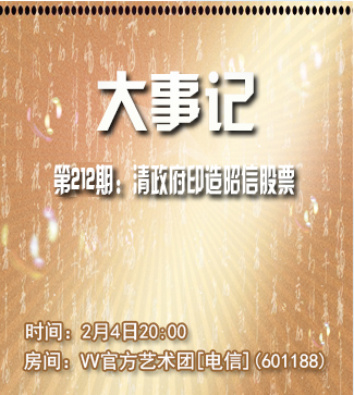 流云🎤V娱热点