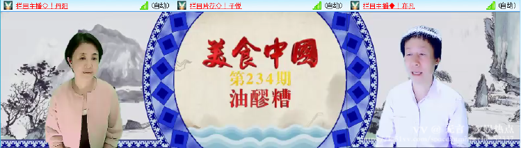 无言🎤V娱热点