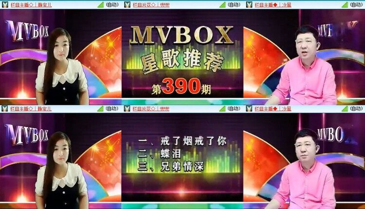 曾经🎤V娱热点