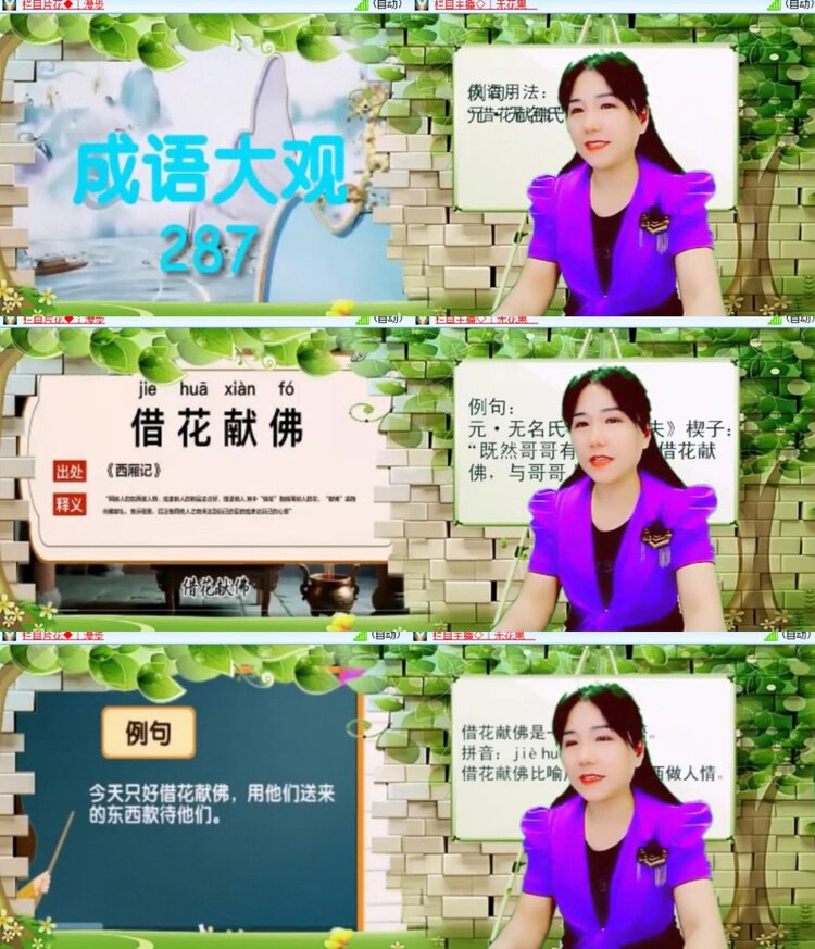 心玫🎤V娱热点