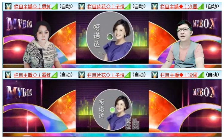 小路🎤V娱热点