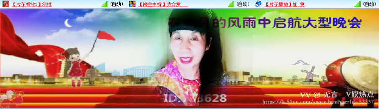 无言🎤V娱热点