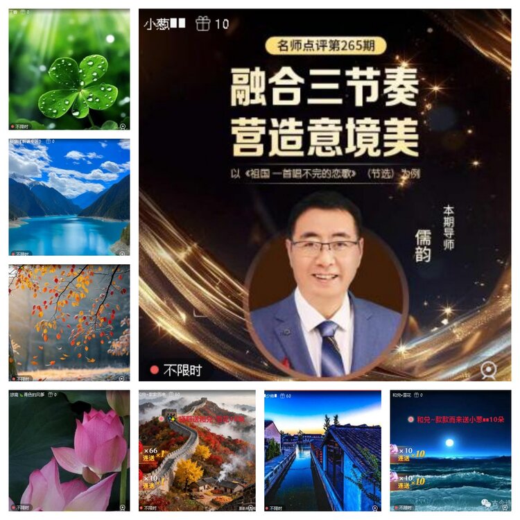 苏苏🎤V娱热点