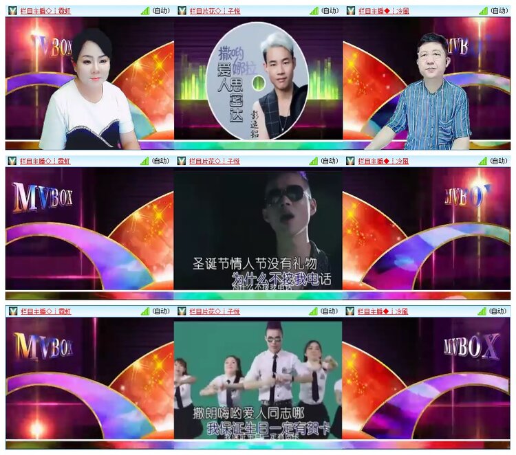 凡人🎤V娱热点