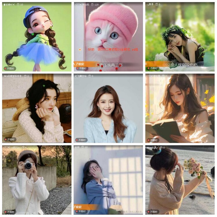 凡人🎤V娱热点