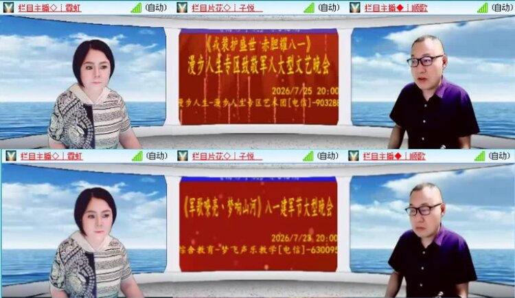 飞沙🎤V娱热点