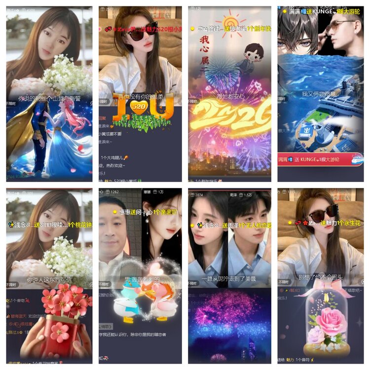 浓茶🎤V娱热点