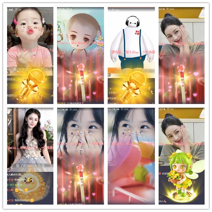 听云🎤V娱热点