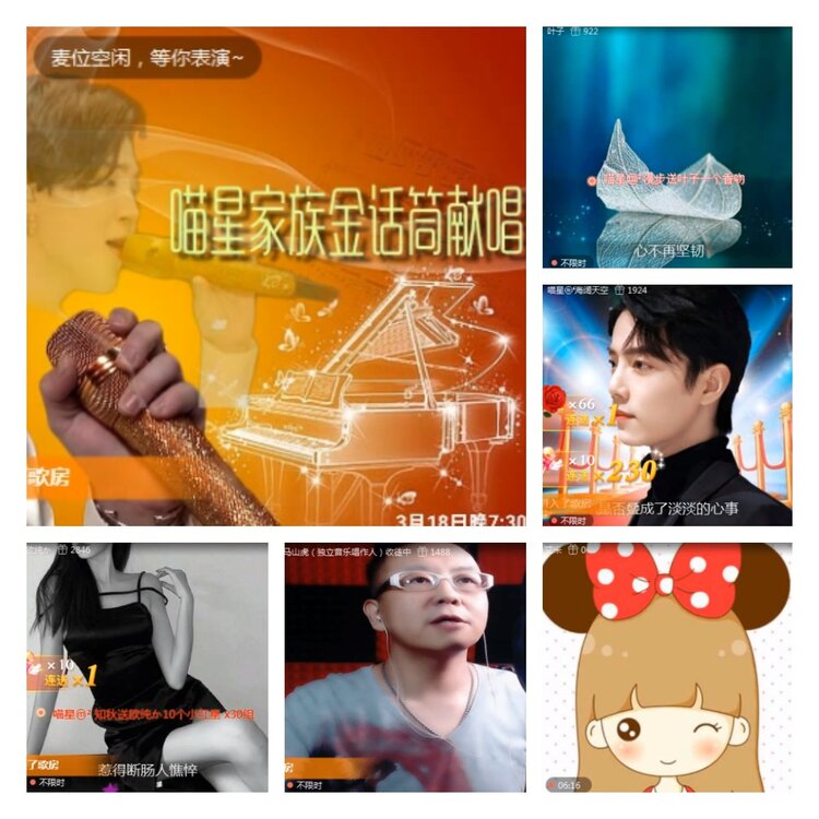 莹莹V娱热点