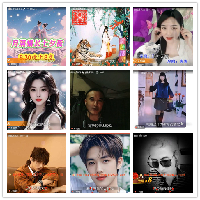 九小九324🎤V娱热点