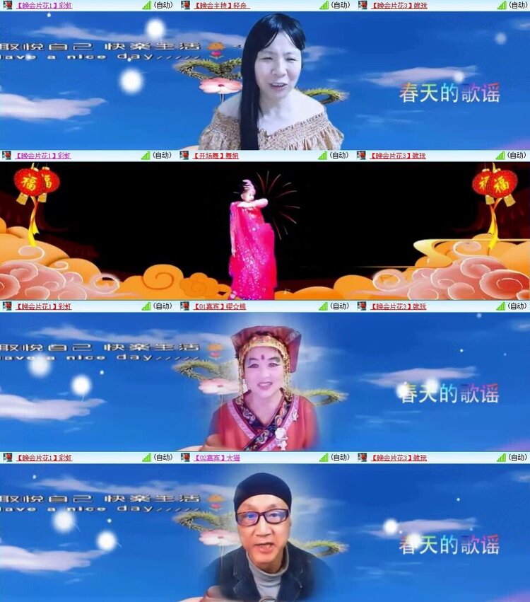 浓茶🎤V娱热点