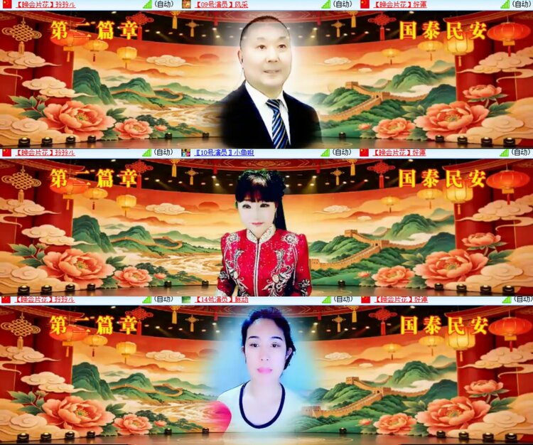 心玫🎤V娱热点