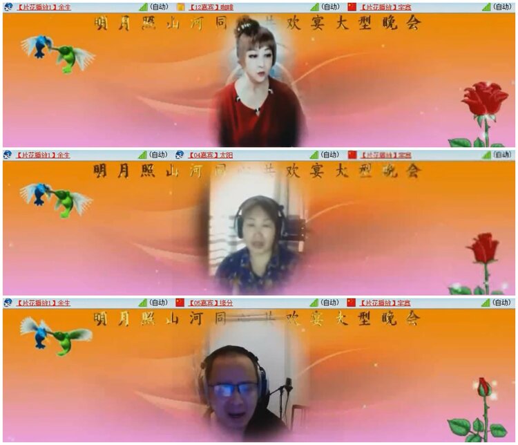 九小九324🎤V娱热点