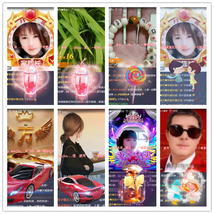 听云🎤V娱热点