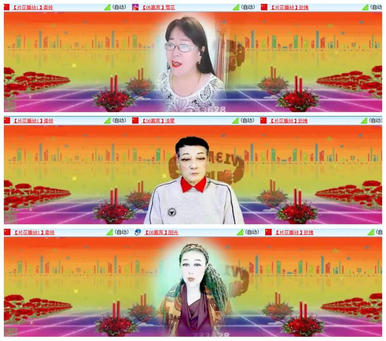 惜缘🎤V娱热点