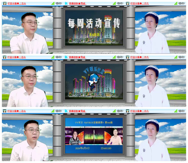 背影🎤V娱热点
