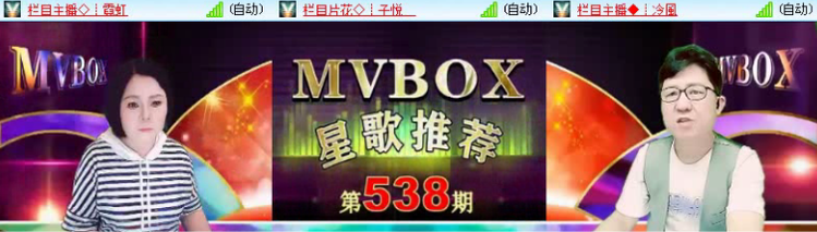 航航🎤V娱热点