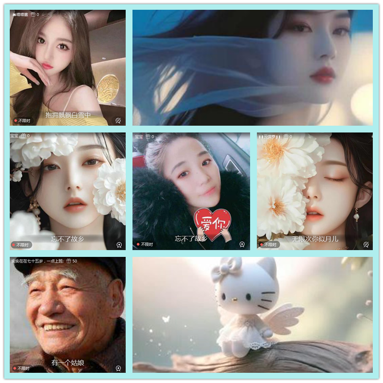 飘雪🎤V娱热点