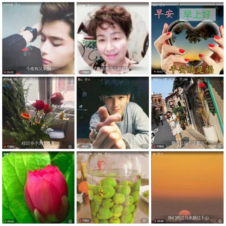 漂泊🎤V娱热点