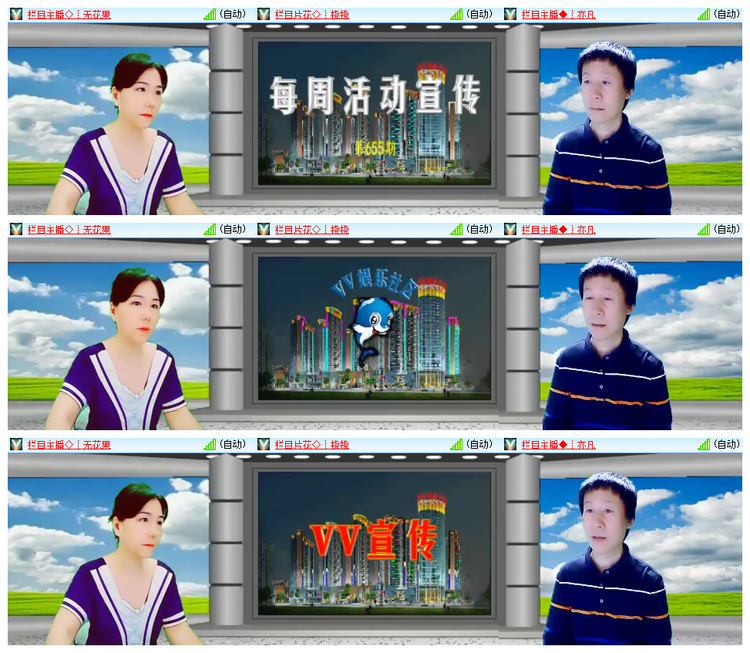 雪儿🎤V娱热点